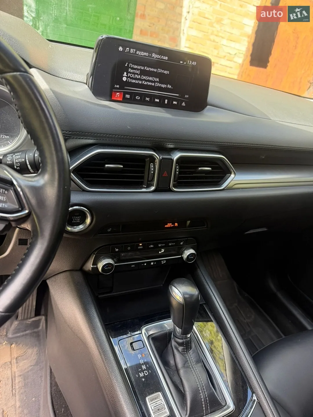 2020 Mazda CX-5 - мініатюра 5