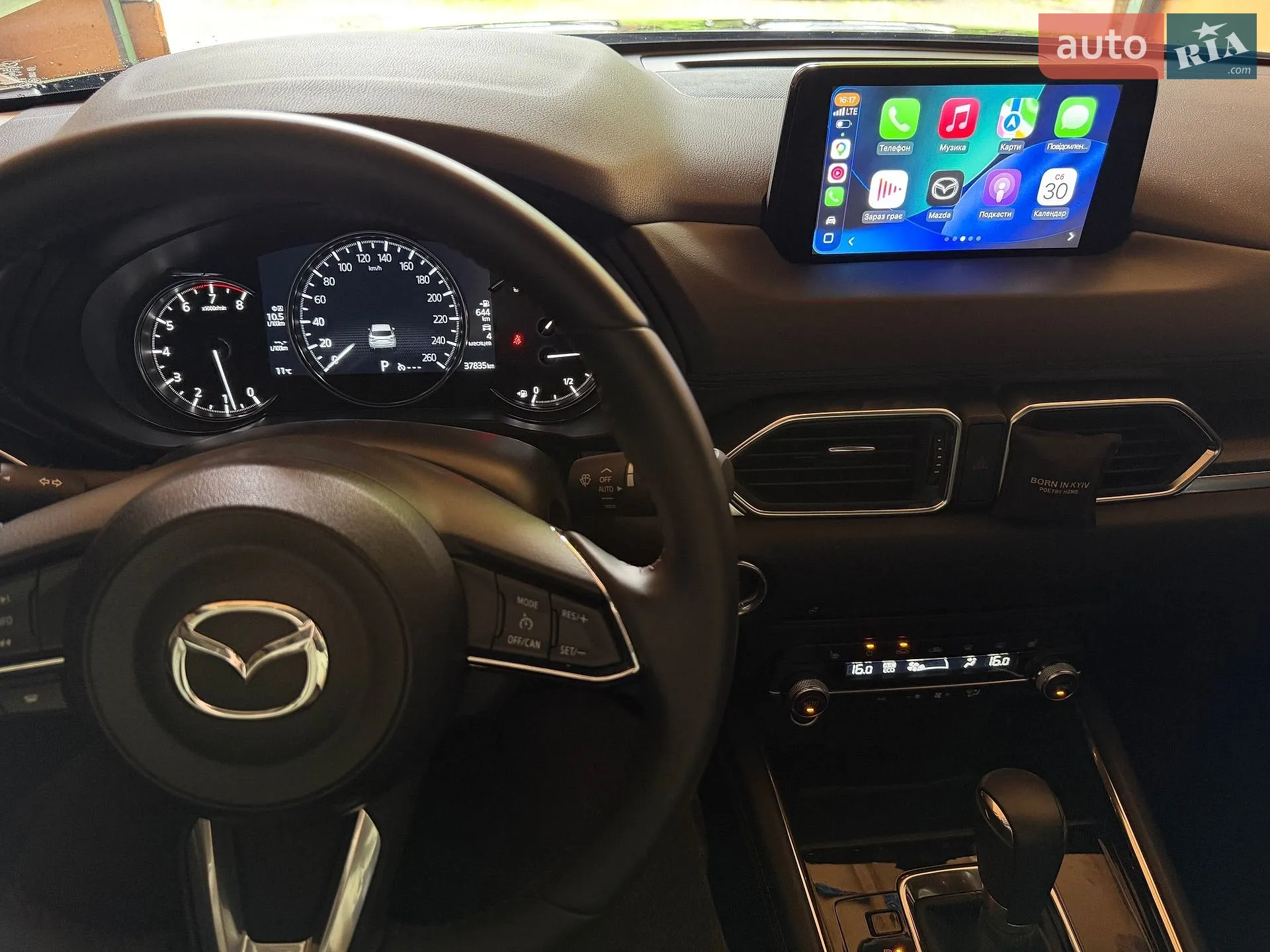 2023 Mazda CX-5 - мініатюра 10