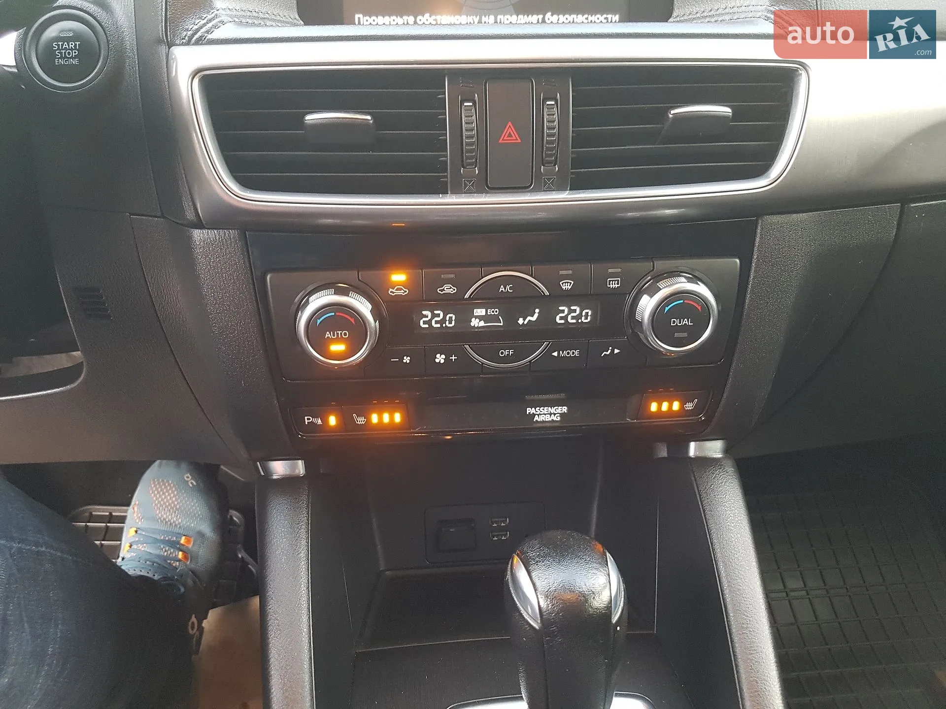 2016 Mazda CX-5 - мініатюра 23