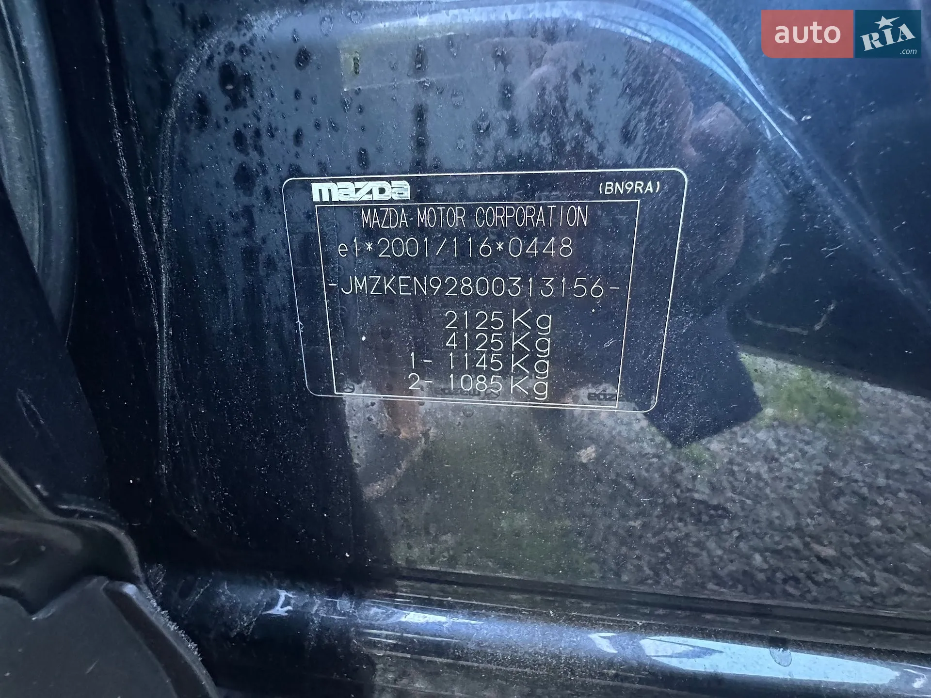 2014 Mazda CX-5 - мініатюра 31