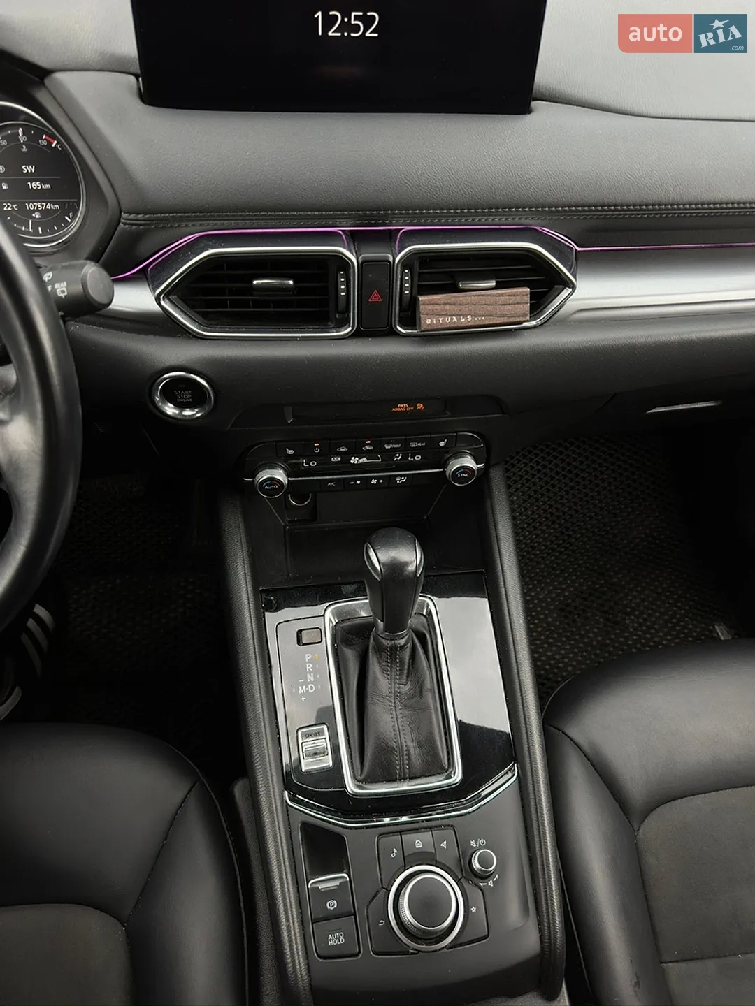 2020 Mazda CX-5 - мініатюра 17