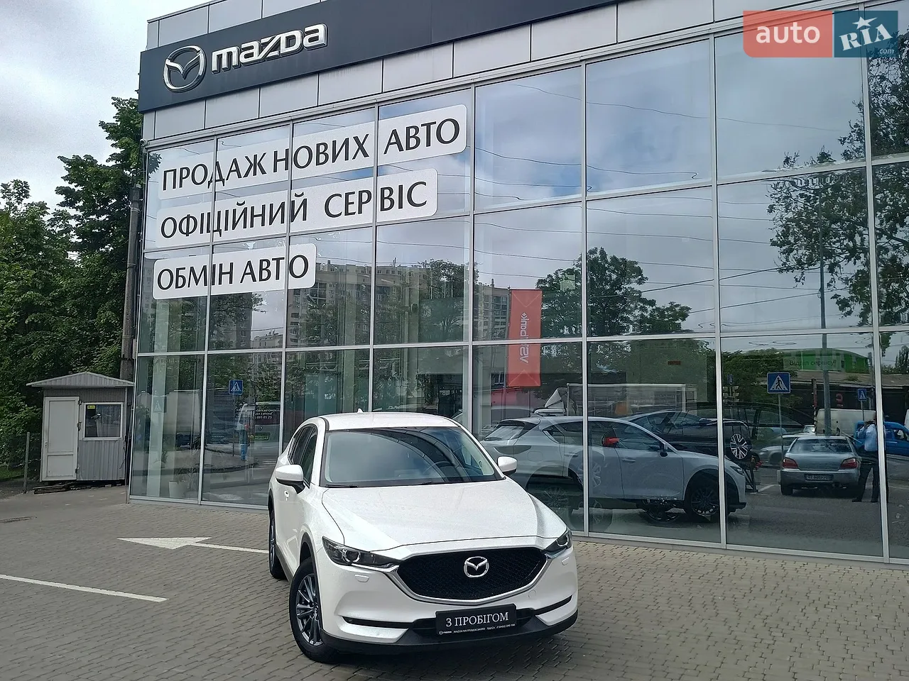 2017 Mazda CX-5 - мініатюра 14