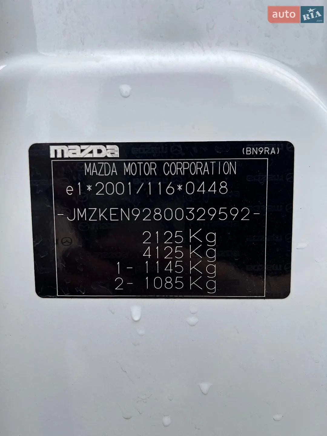 2014 Mazda CX-5 - мініатюра 32