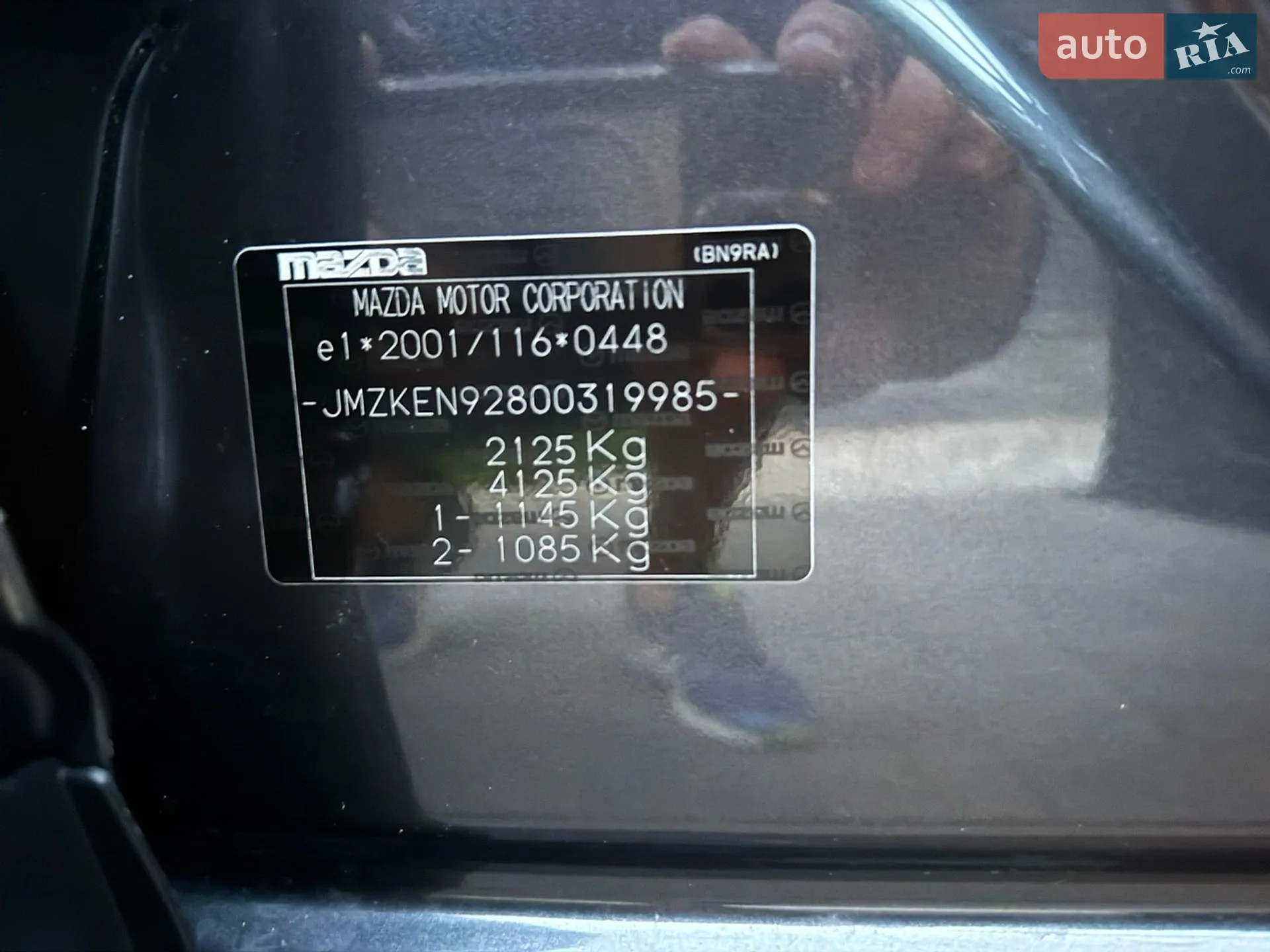 2014 Mazda CX-5 - мініатюра 43