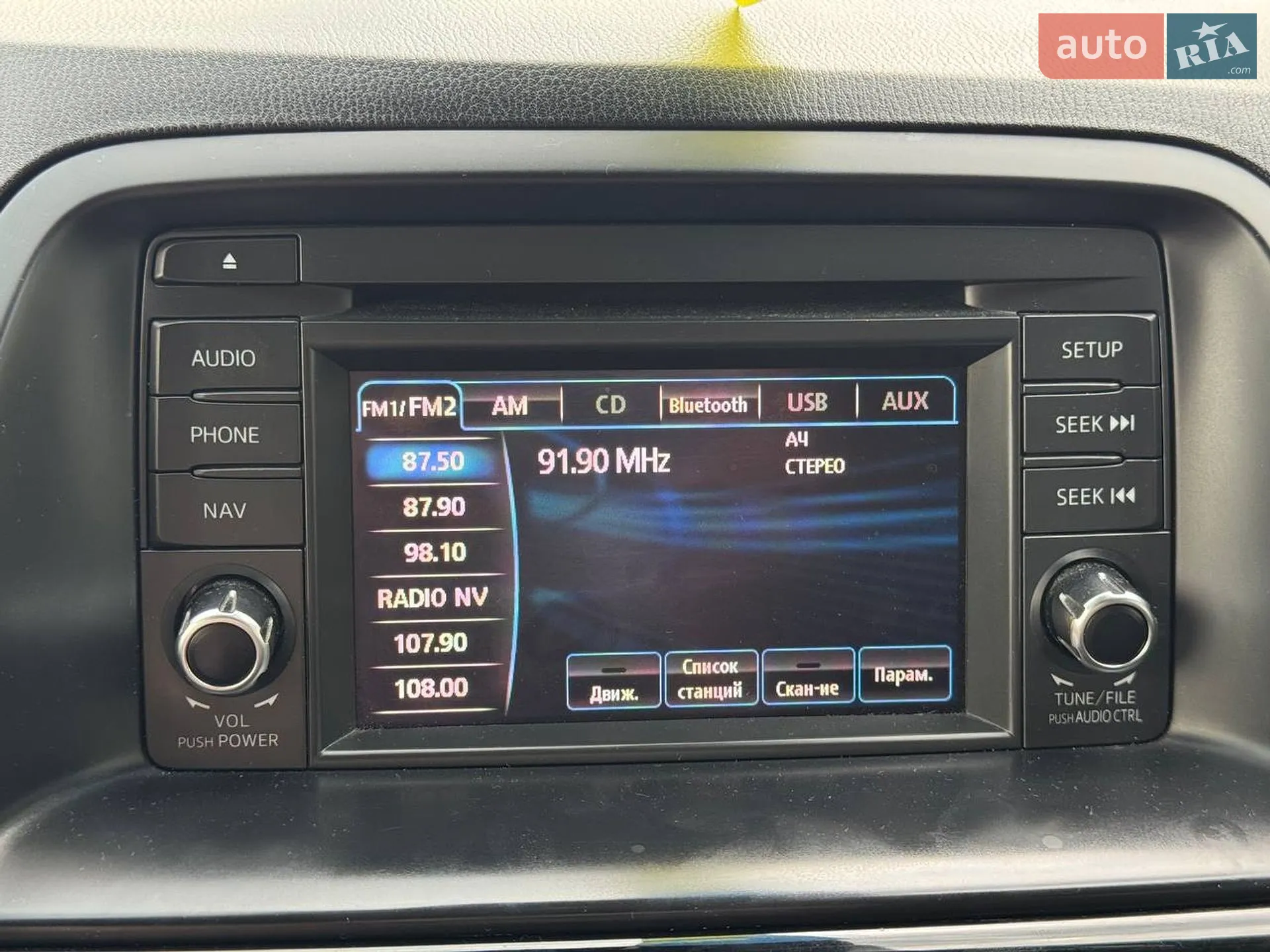 2012 Mazda CX-5 - мініатюра 55