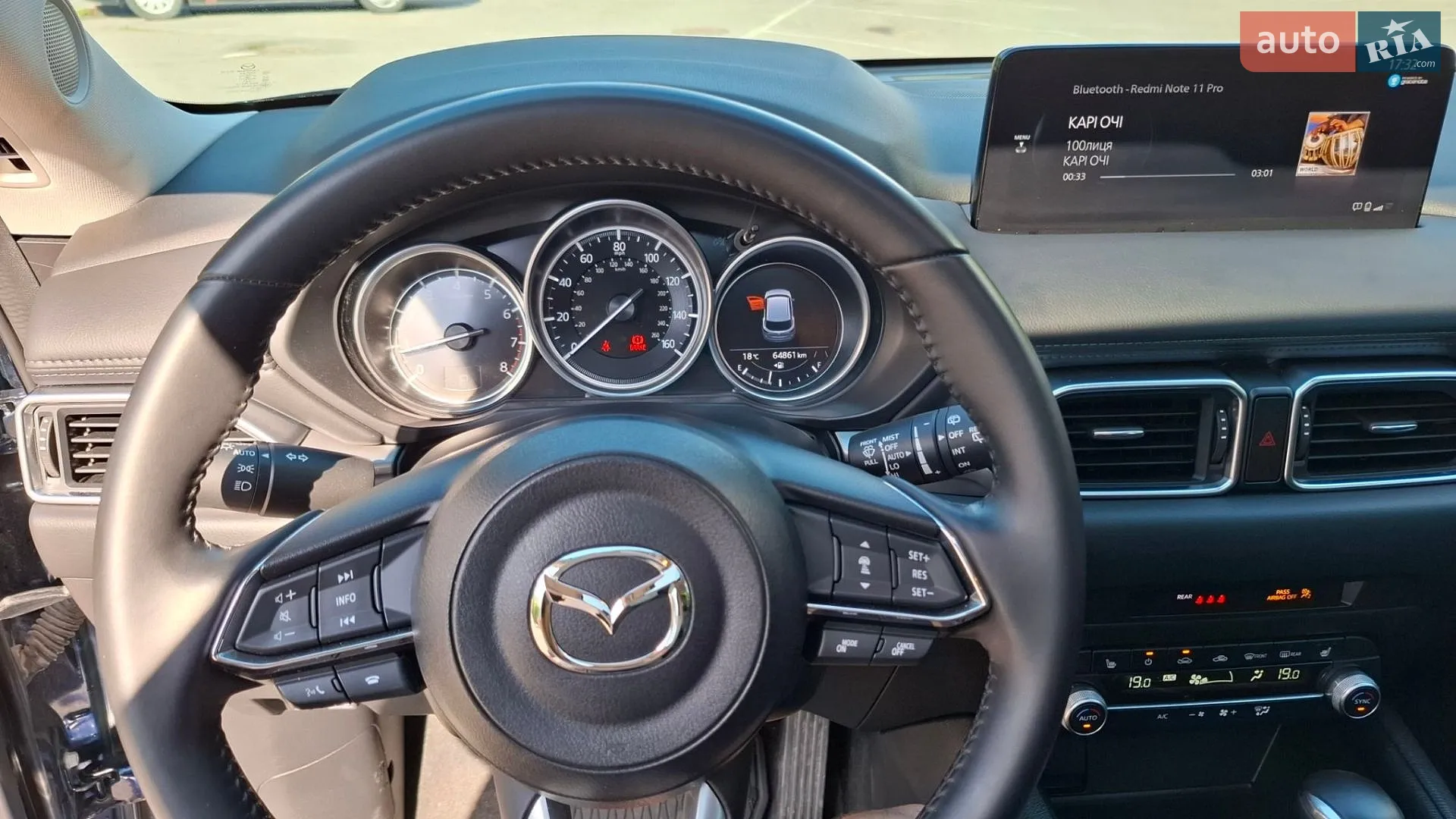2023 Mazda CX-5 - мініатюра 28