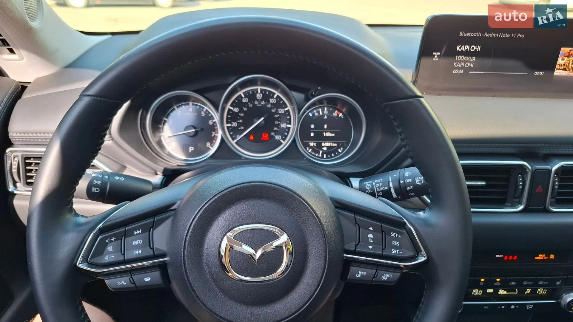 2023 Mazda CX-5 - мініатюра 27