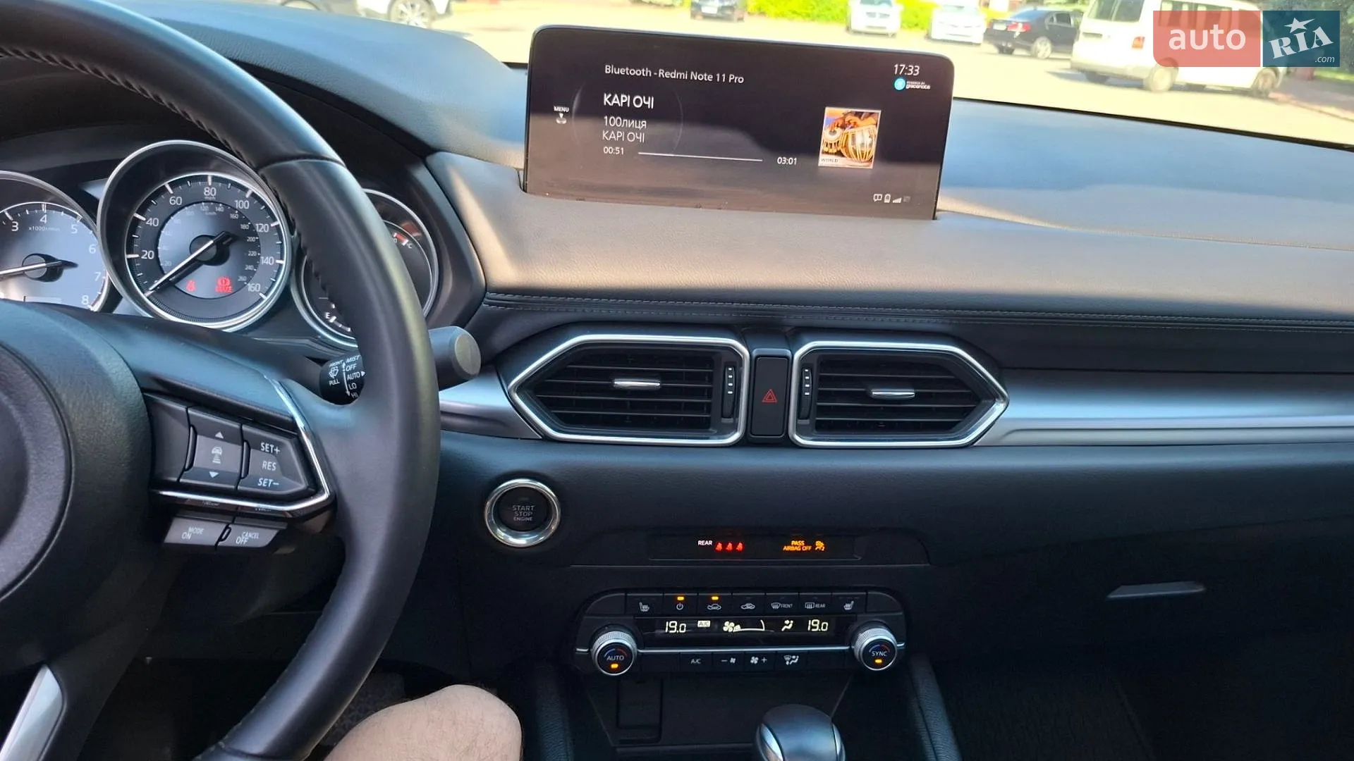 2023 Mazda CX-5 - мініатюра 30