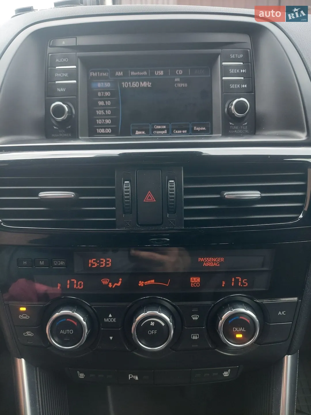 2013 Mazda CX-5 - мініатюра 16