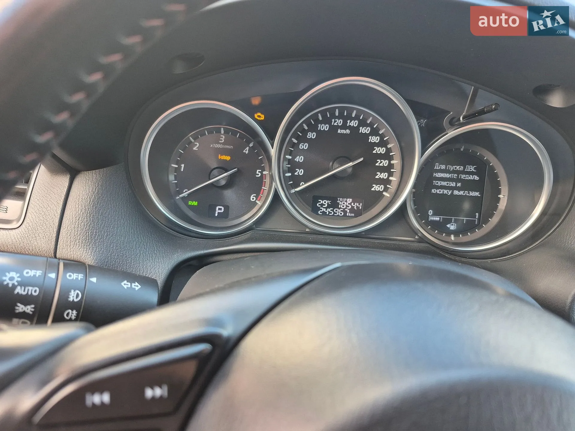 2014 Mazda CX-5 - мініатюра 7