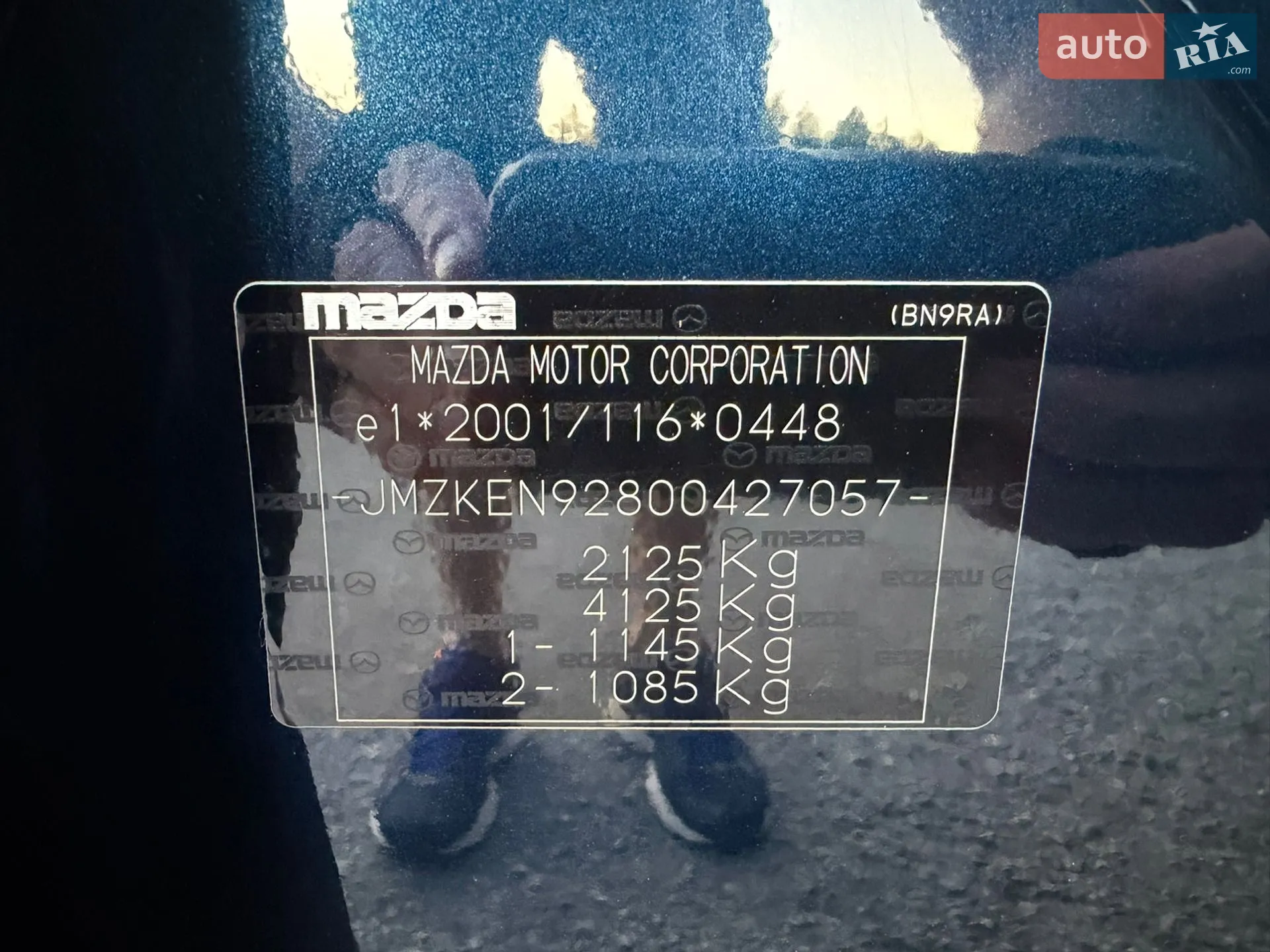 2015 Mazda CX-5 - мініатюра 28