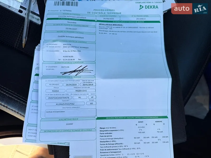 Внедорожник / Кроссовер Mazda CX-5 2019 в Лопатине документ