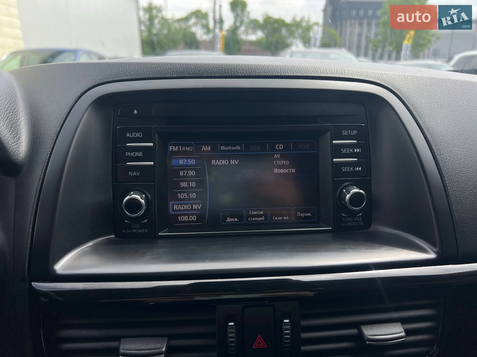 2014 Mazda CX-5 - мініатюра 17