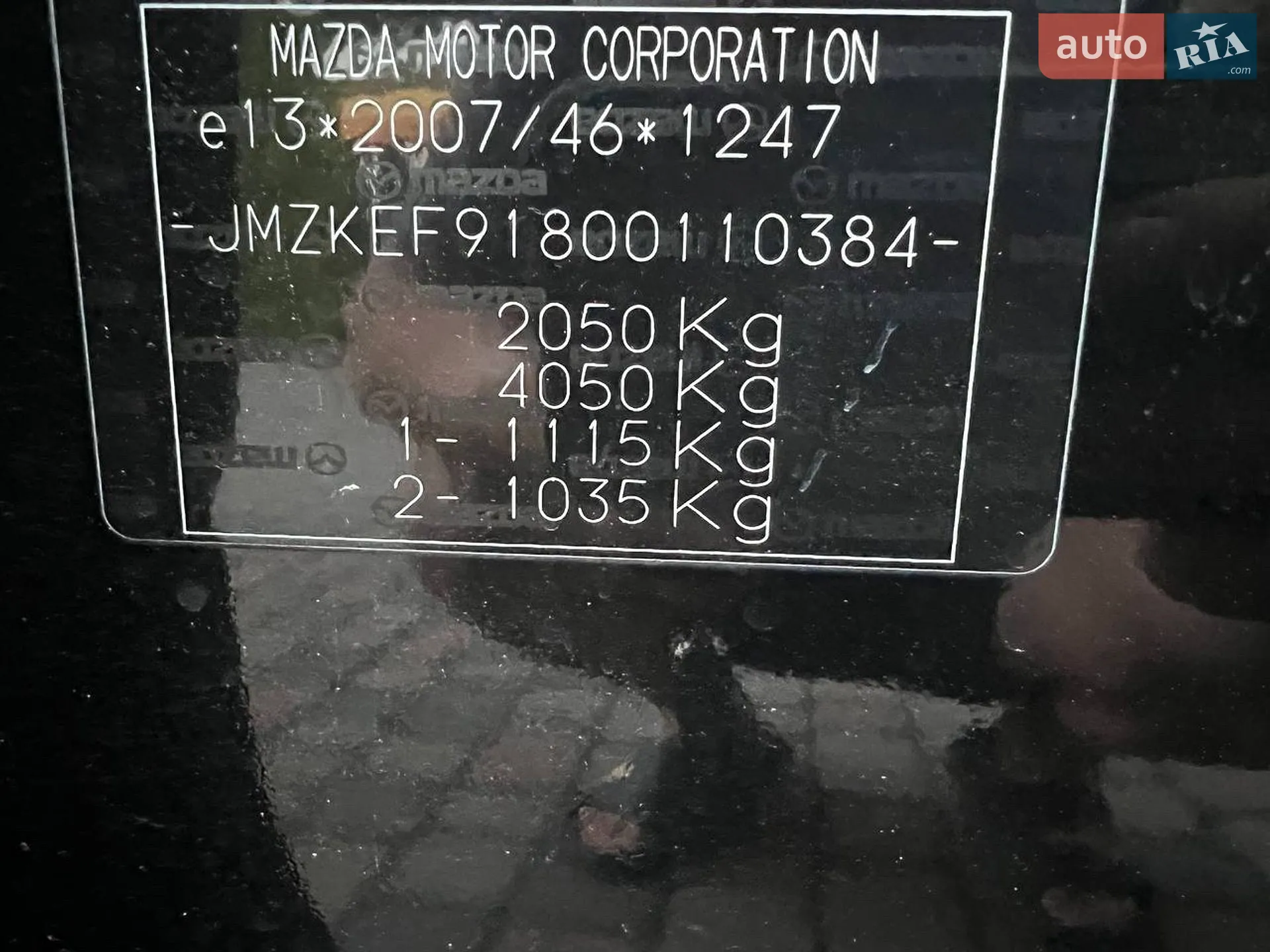 2012 Mazda CX-5 - мініатюра 26