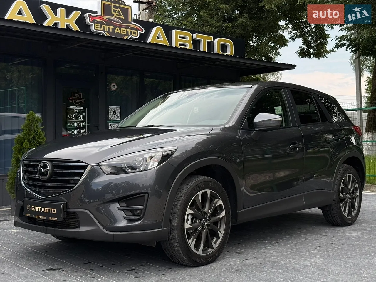 2015 Mazda CX-5 - мініатюра 54