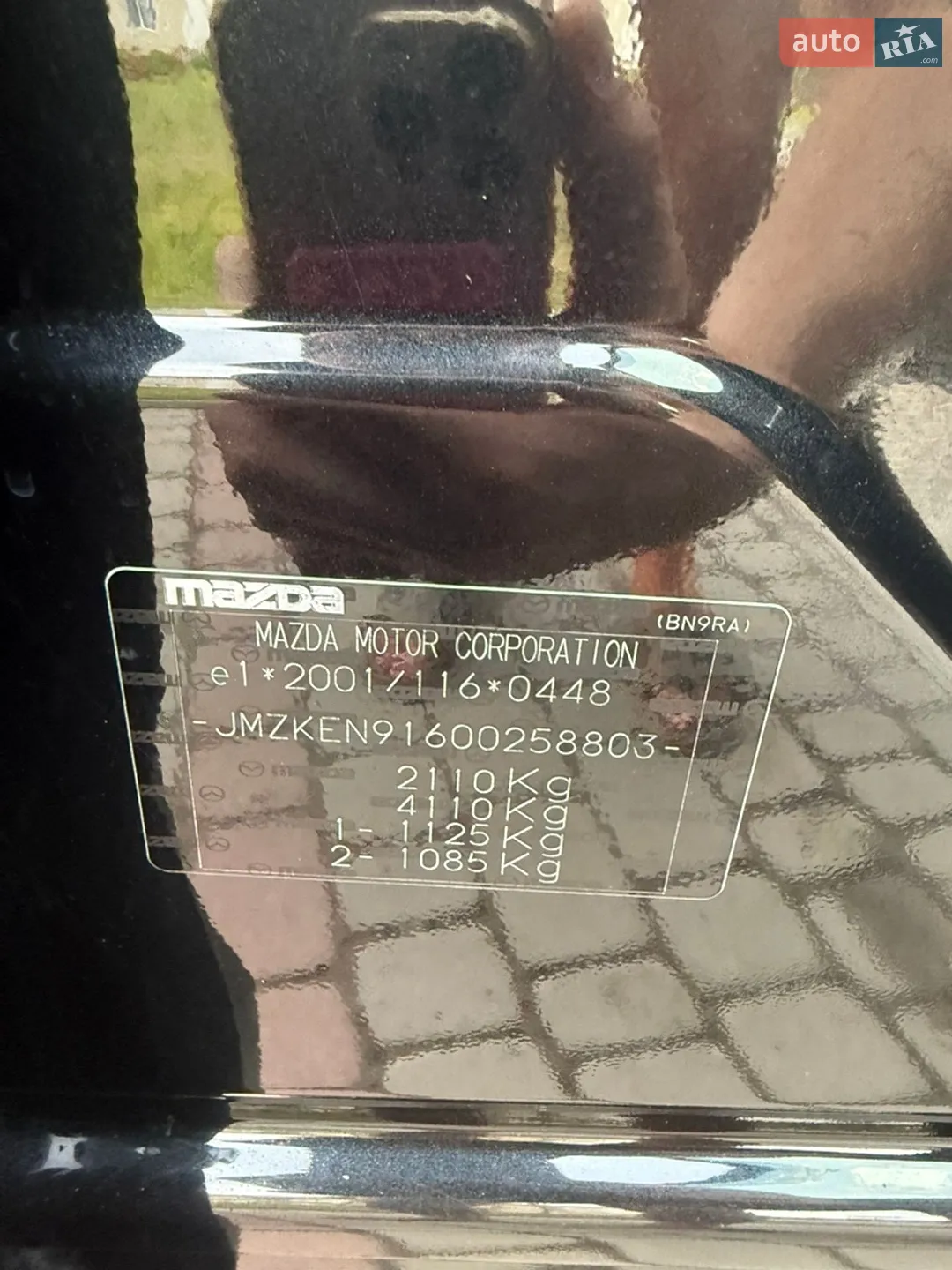 2014 Mazda CX-5 - мініатюра 31