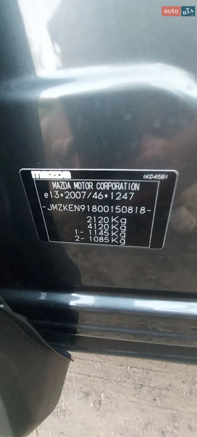 2012 Mazda CX-5 - мініатюра 17