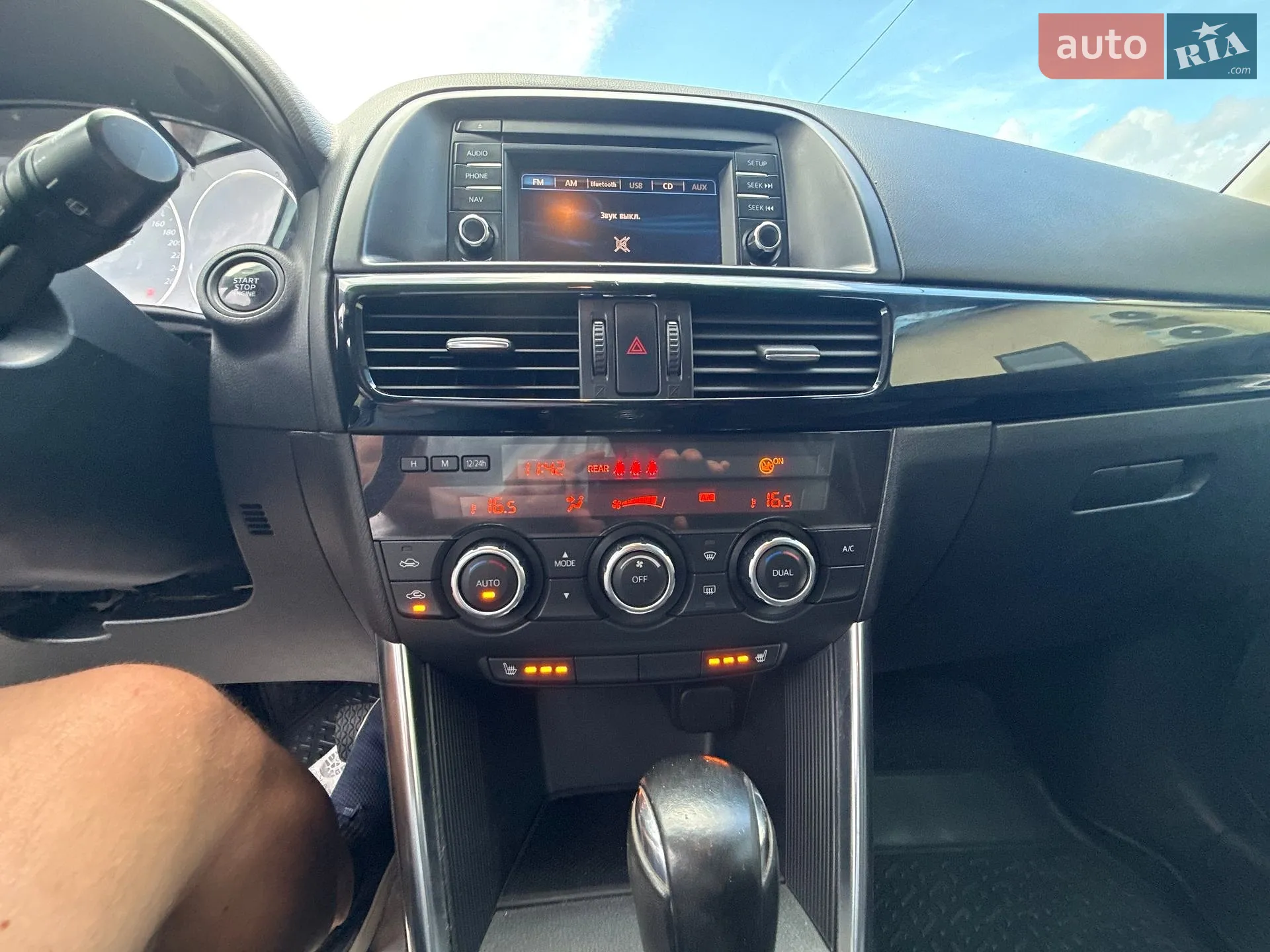 2014 Mazda CX-5 - мініатюра 40
