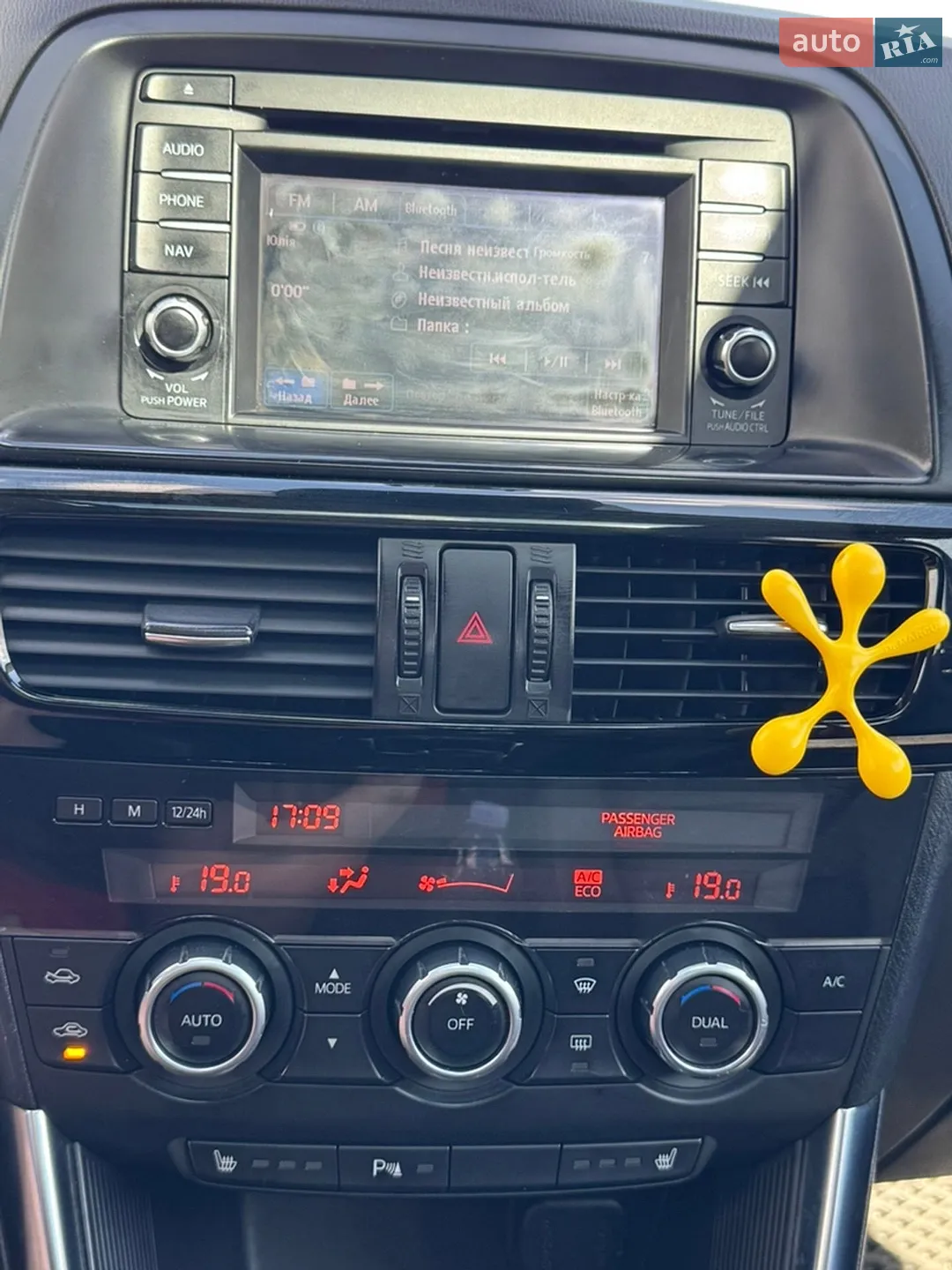 2015 Mazda CX-5 - мініатюра 27