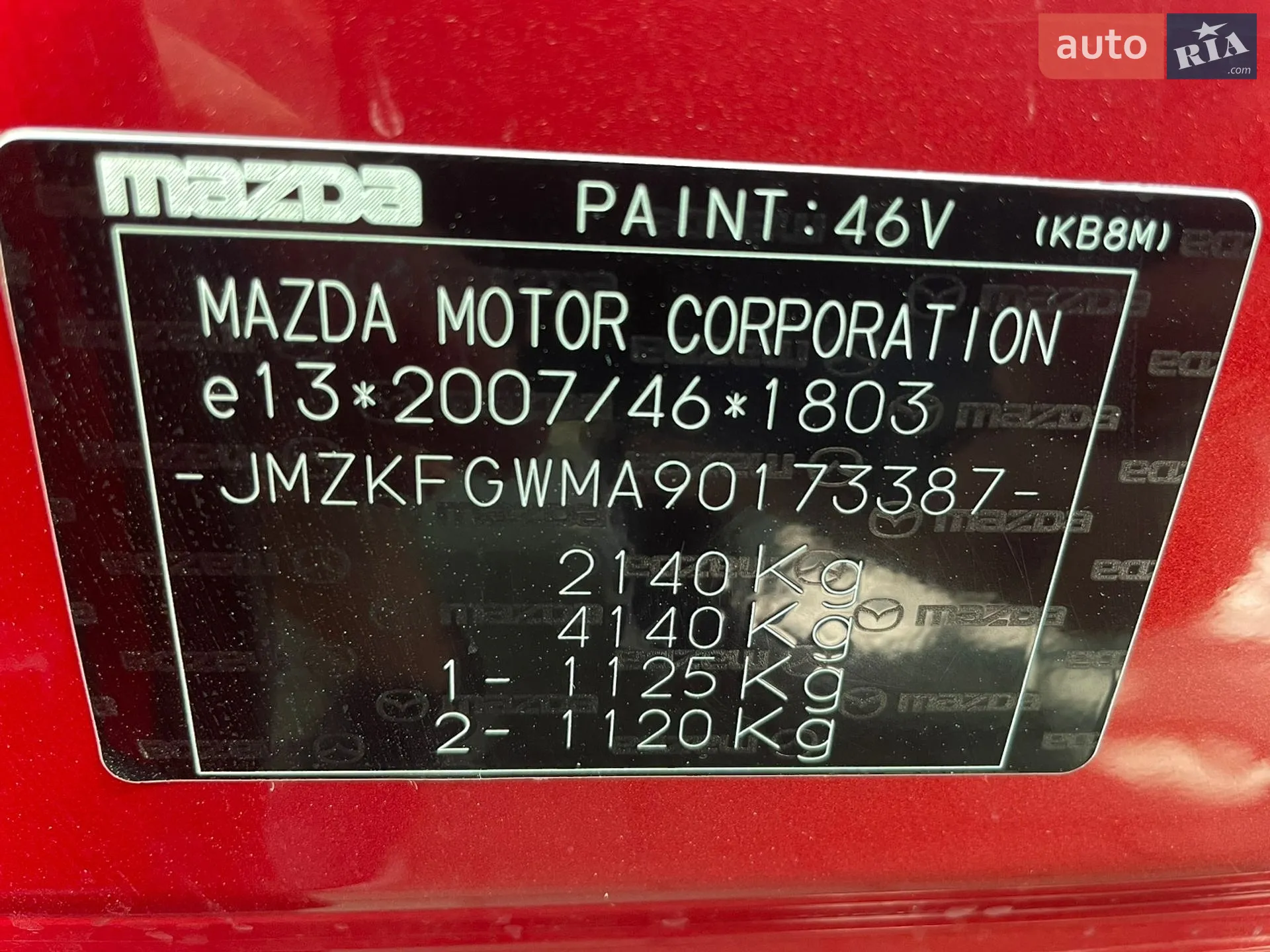 2021 Mazda CX-5 - мініатюра 13
