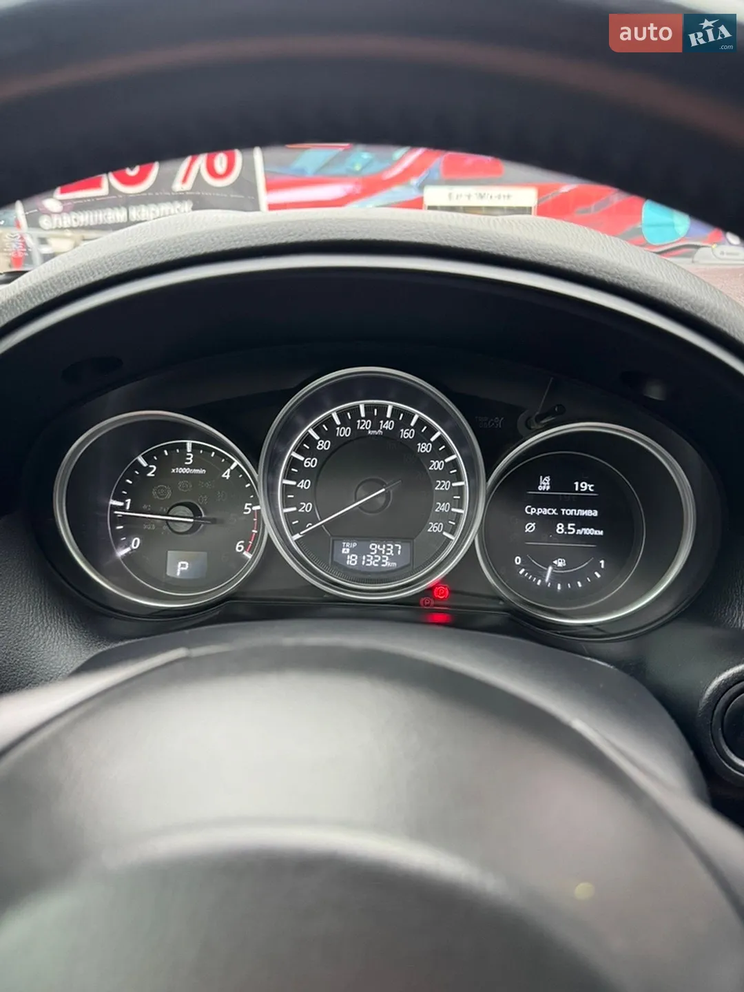 2015 Mazda CX-5 - мініатюра 13