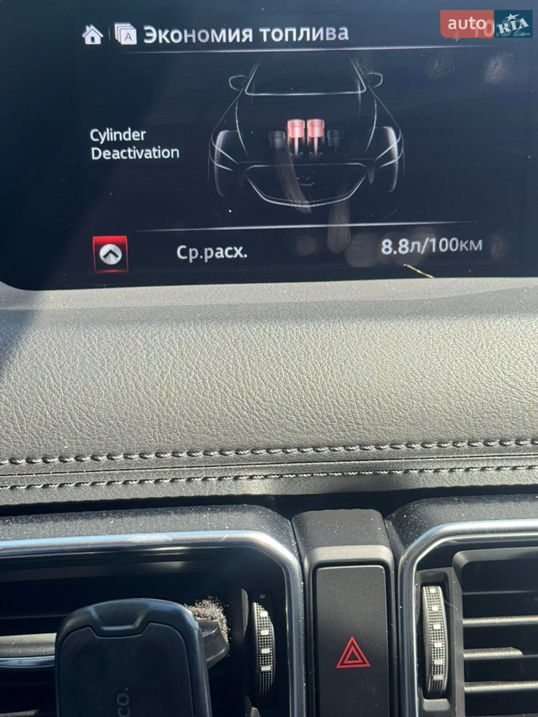 2020 Mazda CX-5 - мініатюра 22