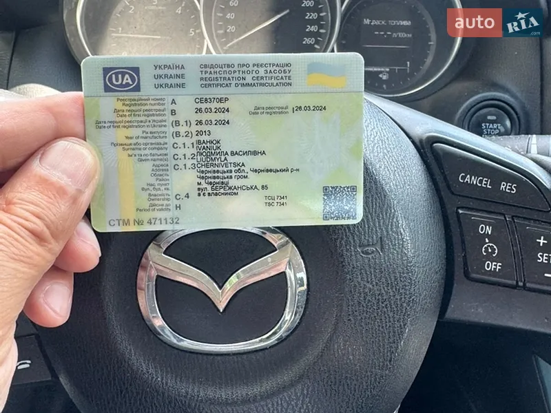 Внедорожник / Кроссовер Mazda CX-5 2013 в Черновцах документ