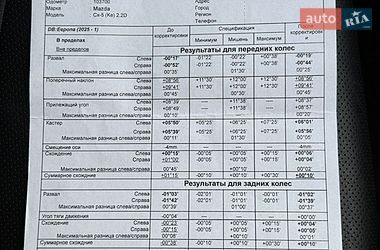 Внедорожник / Кроссовер Mazda CX-5 2013 в Хмельницком фото 98 Внедорожник / Кроссовер Mazda CX-5 2013 в Хмельницком