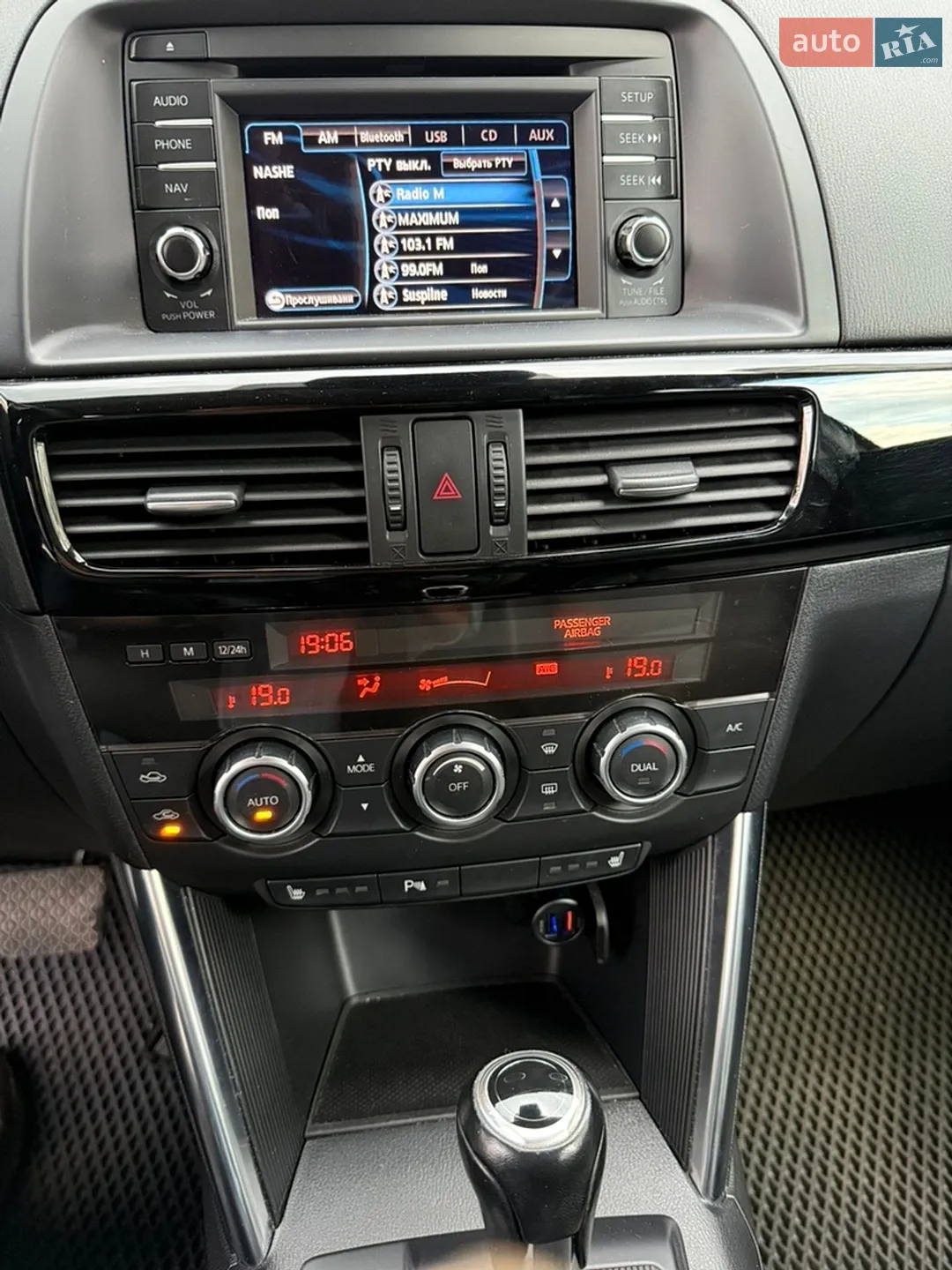 2013 Mazda CX-5 - мініатюра 15