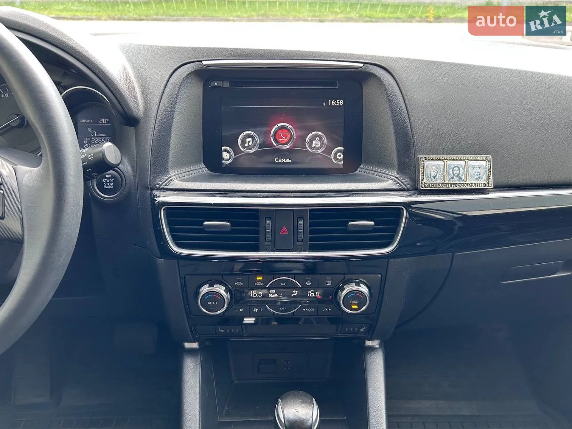 2015 Mazda CX-5 - мініатюра 28