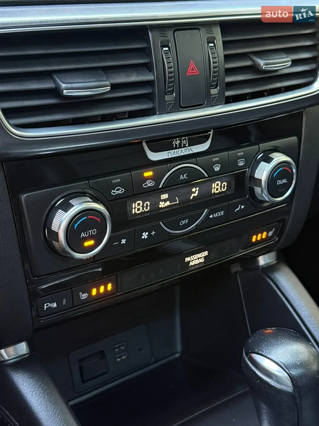 2017 Mazda CX-5 - мініатюра 81