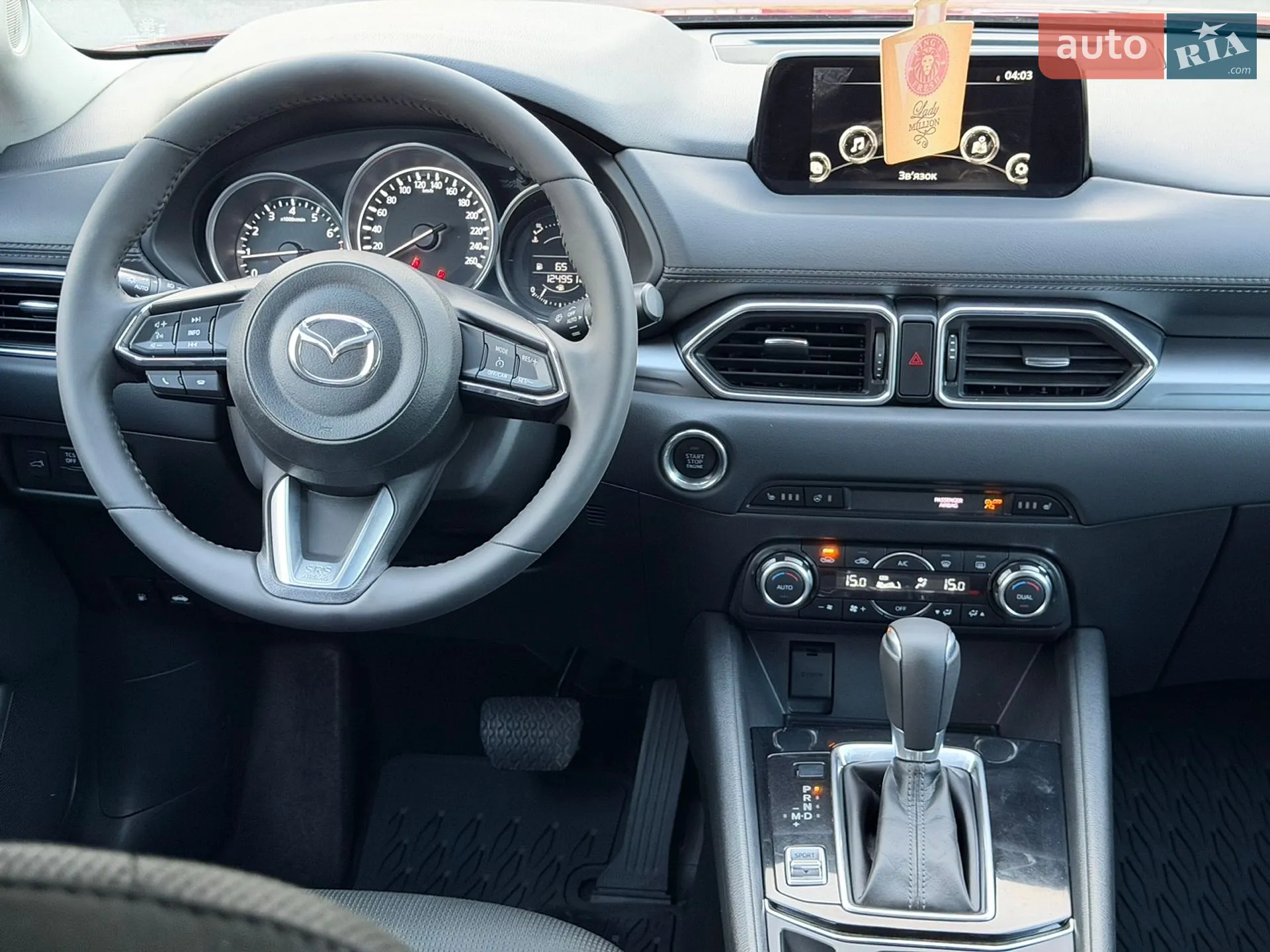 2018 Mazda CX-5 - мініатюра 54
