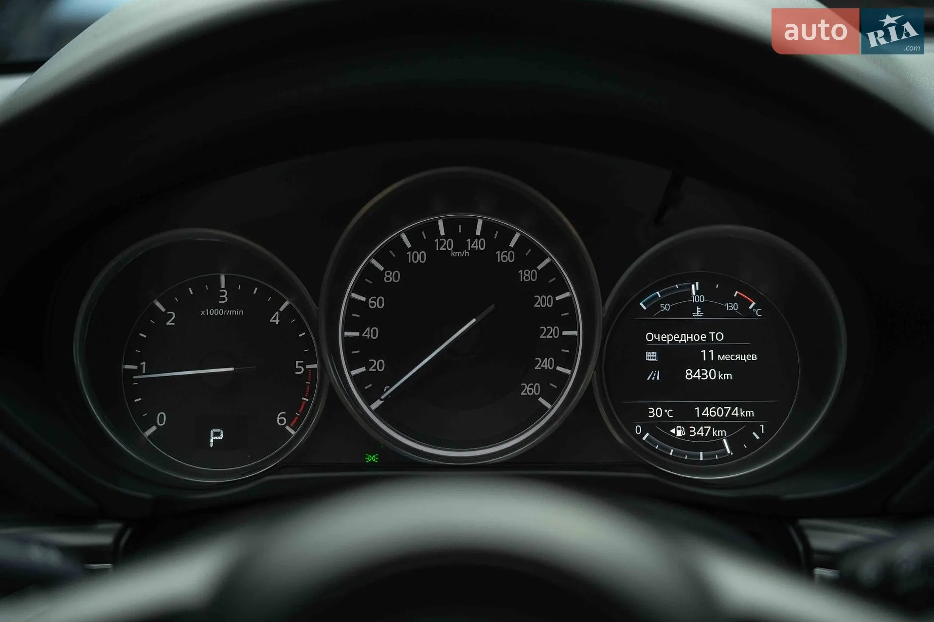 2017 Mazda CX-5 - мініатюра 26