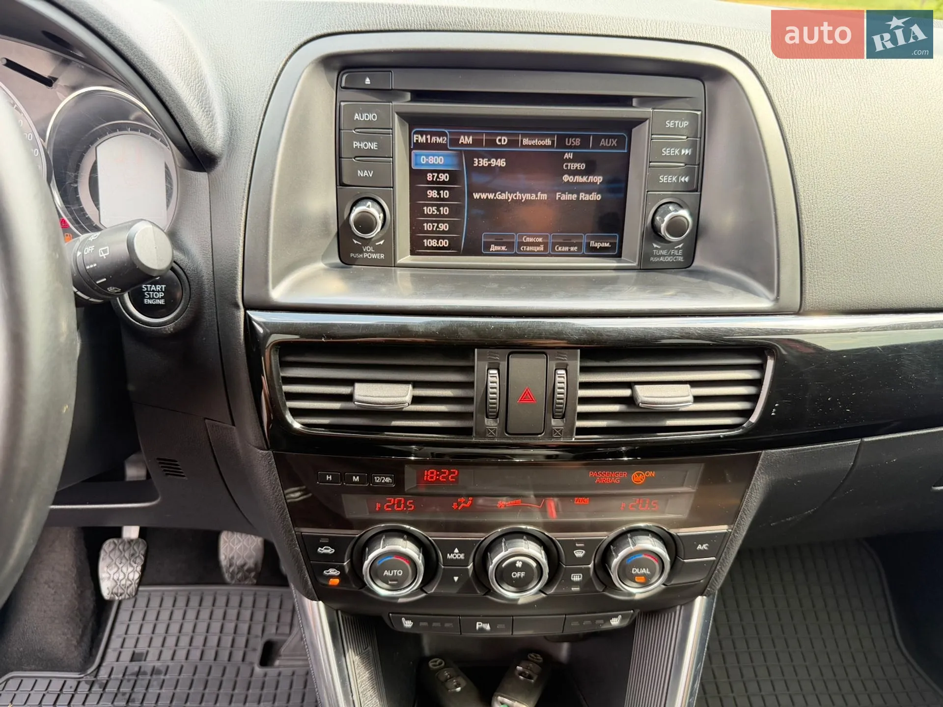 2012 Mazda CX-5 - мініатюра 37