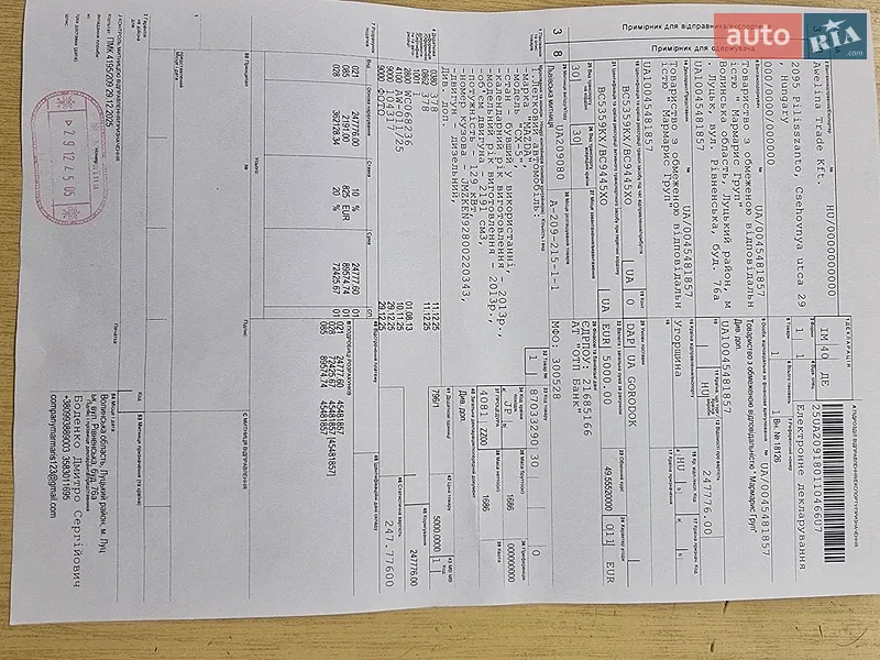 Внедорожник / Кроссовер Mazda CX-5 2013 в Запорожье документ