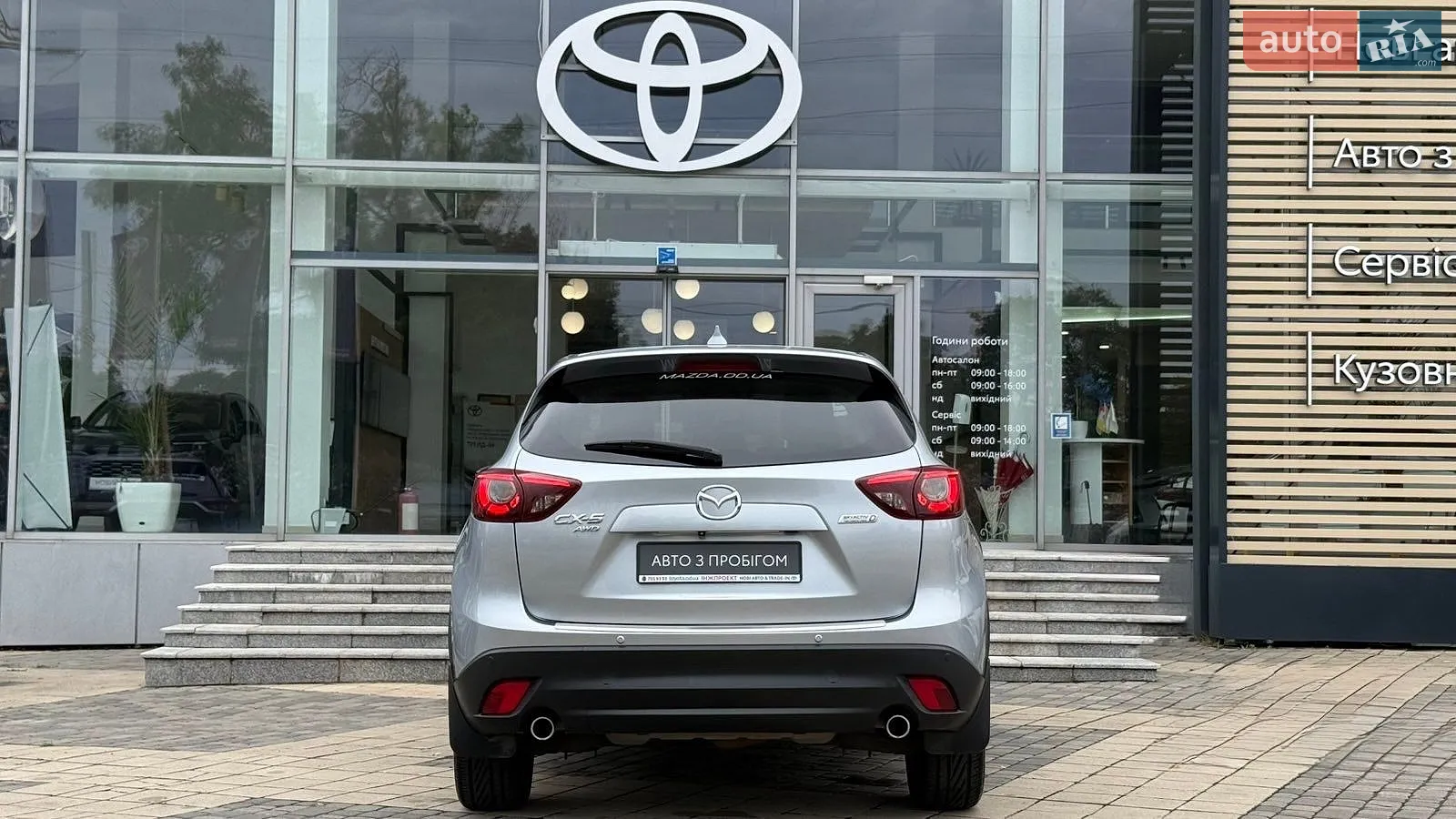 2015 Mazda CX-5 - мініатюра 5