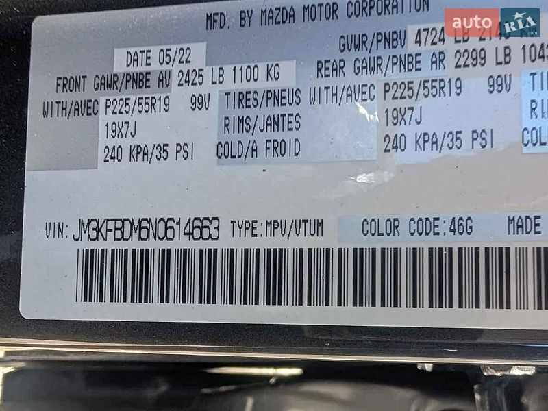 Внедорожник / Кроссовер Mazda CX-5 2022 в Киеве фото 50 Внедорожник / Кроссовер Mazda CX-5 2022 в Киеве