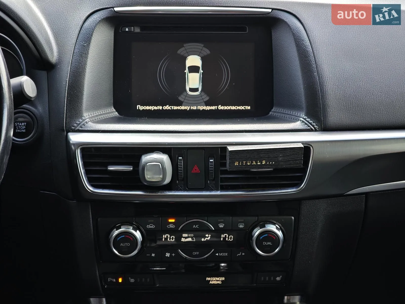 2015 Mazda CX-5 - мініатюра 18