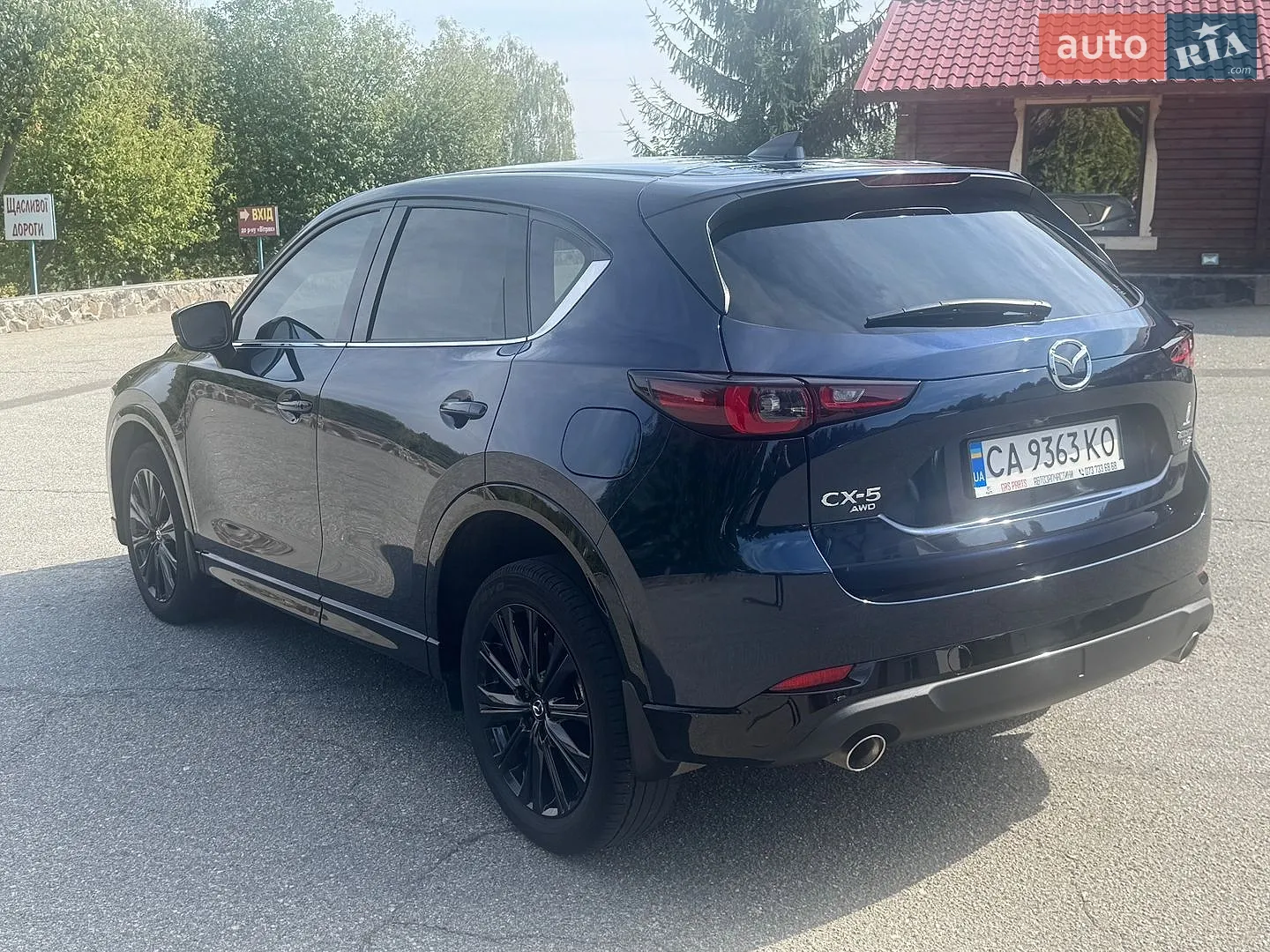 2023 Mazda CX-5 - мініатюра 15