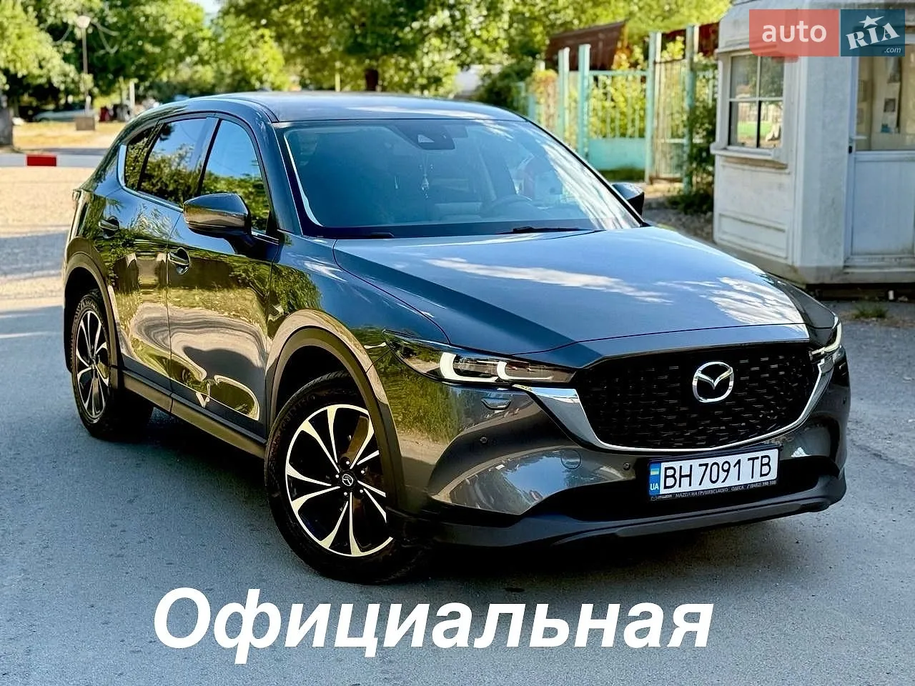 2022 Mazda CX-5 - фото 1
