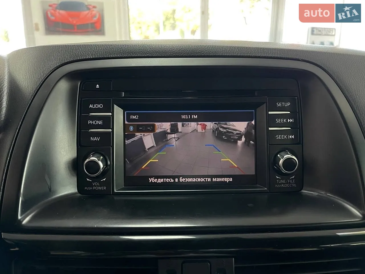 2014 Mazda CX-5 - мініатюра 25