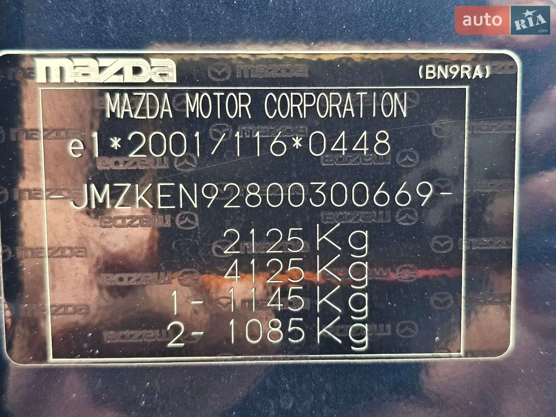 2014 Mazda CX-5 - мініатюра 87