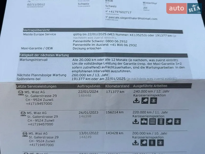 Внедорожник / Кроссовер Mazda CX-5 2012 в Луцке документ 3 фото Внедорожник / Кроссовер Mazda CX-5 2012 в Луцке документ