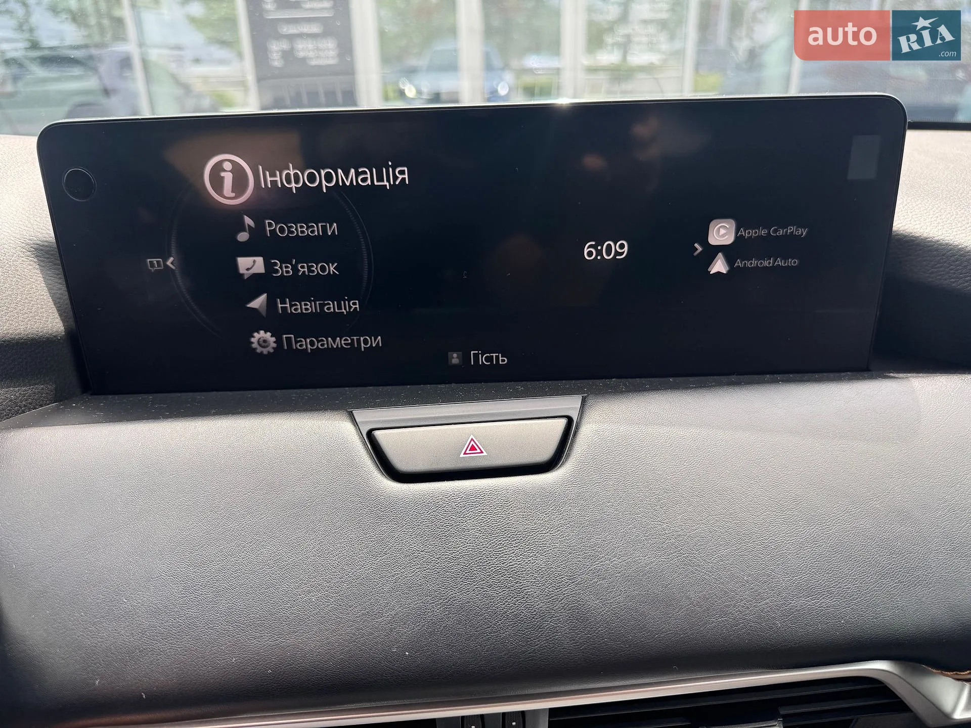 2023 Mazda CX-60 - мініатюра 24