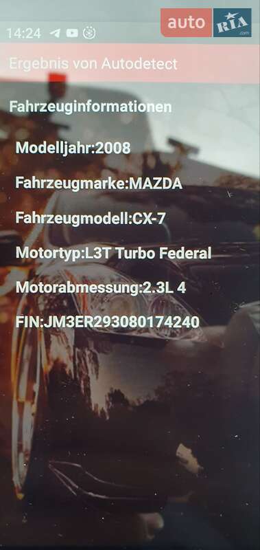 Позашляховик / Кросовер Mazda CX-7 2007 в Києві