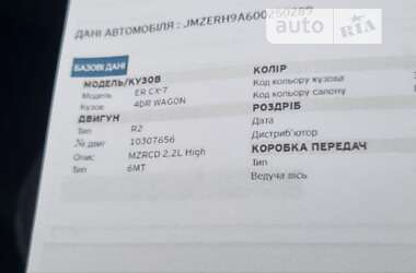Внедорожник / Кроссовер Mazda CX-7 2012 в Ровно