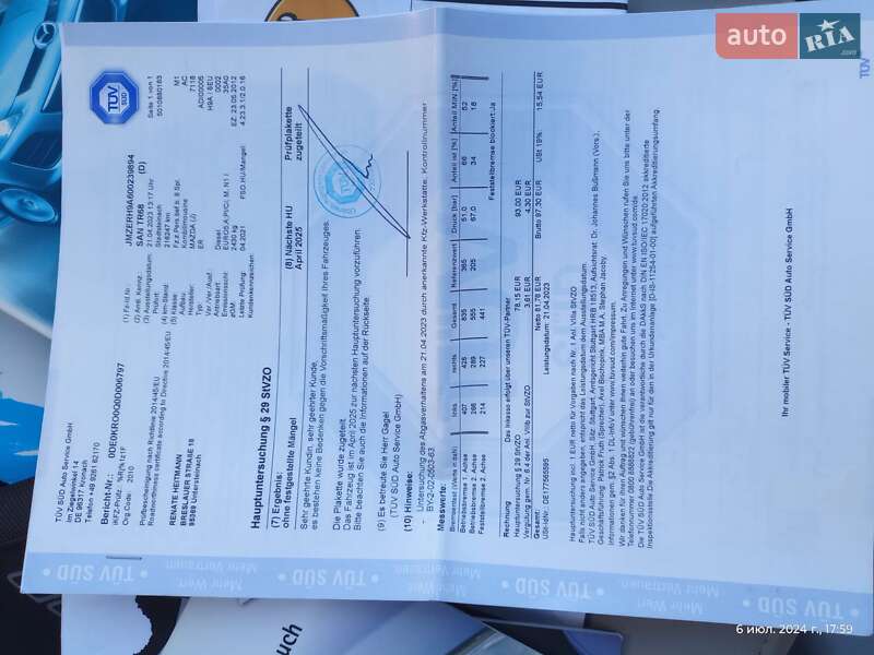 Позашляховик / Кросовер Mazda CX-7 2011 в Черкасах