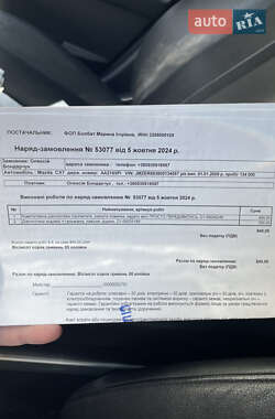 Внедорожник / Кроссовер Mazda CX-7 2009 в 