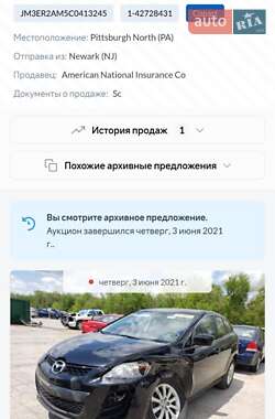 Внедорожник / Кроссовер Mazda CX-7 2011 в 