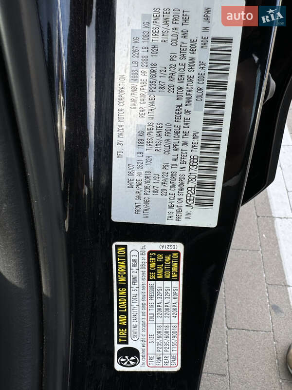 Внедорожник / Кроссовер Mazda CX-7 2008 в Сумах